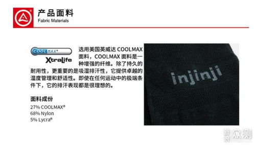 injinji五指袜羊毛,为什么选择ijiji五指袜?