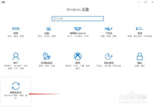 win10怎么查看备份文件