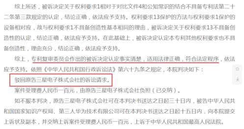 微信注册-解封平台,如何申诉法院错误判决,揭秘！如何成功申诉法院错误判决，为自己争取合法权益(6)