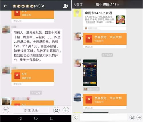 郑州人注意 微信重拳整治这种行为 一旦发现,请立即举报 