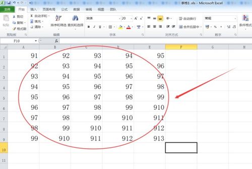 怎么在EXCEL表格中已有的数字前统一加一个数字 