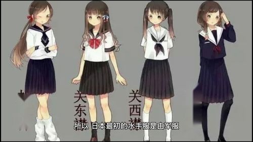 日本女生的校服为什么是水手服 