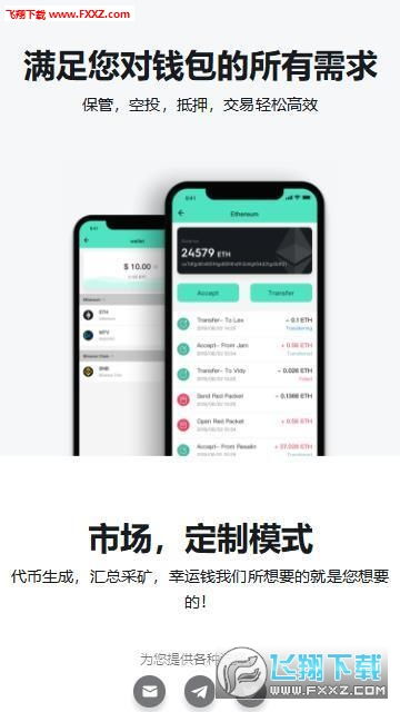 久币app,探索久币app:创新的数字货币管理工具 久币app,探索久币app:创新的数字货币管理工具 融资