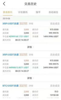 买比特币发家的故事,比特币入金5万元，10年后能成千万富翁吗？ 买比特币发家的故事,比特币入金5万元，10年后能成千万富翁吗？ 快讯