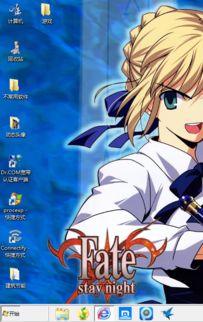 saber2011安装win10