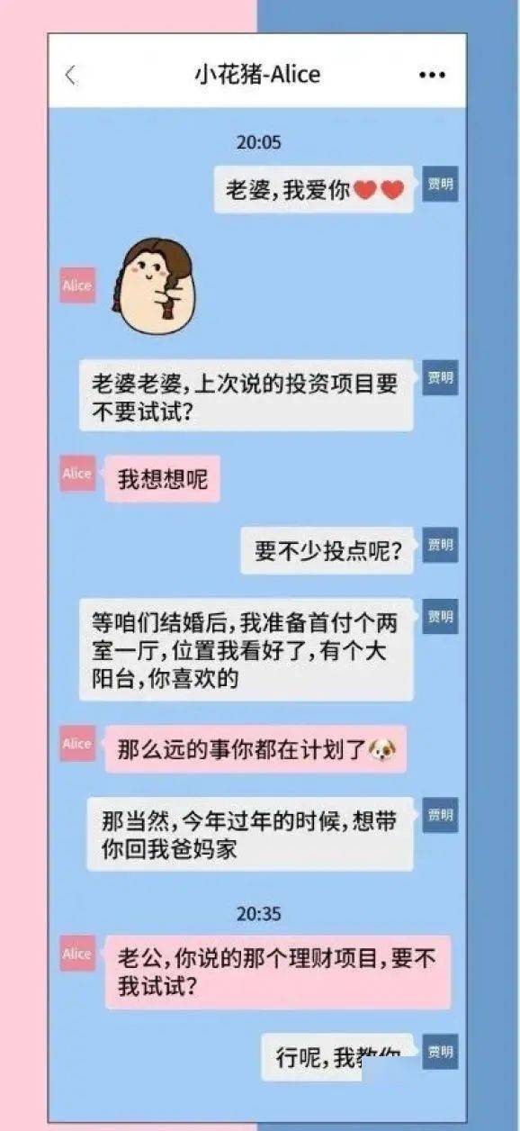 比特币交易属于电信诈骗吗,比特币是骗局吗 比特币交易属于电信诈骗吗,比特币是骗局吗 融资