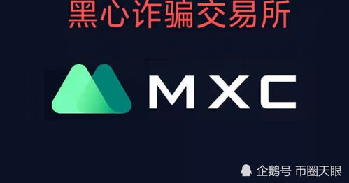 oex币怎么提到交易所,怎么把量子币提到钱包里？