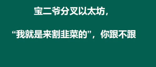  以太坊暴涨准备割韭菜了吗,数百种山寨币近一个月价格涨幅翻倍，因何出现暴涨？ 百科