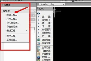 天正CAD 平面图怎么生成立面图 在线等 