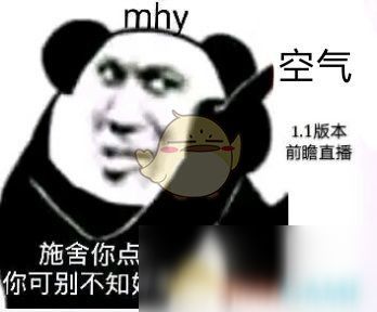 今晚我是v神是什么梗,梗的由来 今晚我是v神是什么梗,梗的由来 生态