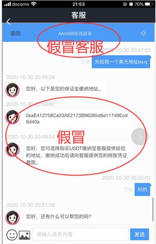 aax交易所官网下载,AAX交易所官方网站下载:安全方便的加密货币交易。 aax交易所官网下载,AAX交易所官方网站下载:安全方便的加密货币交易。 应用