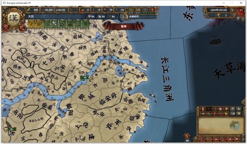  欧陆风云wikipedia,欧陆风云（Europa Universalis）系列 天富资讯