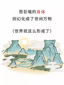 如果历史是一群喵演的,那景象实在是.... 