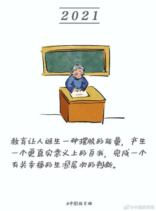 开学了,老师想对家长说的50句话