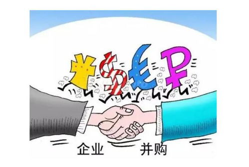 兼并、收购和合并的区别和联系是什么？