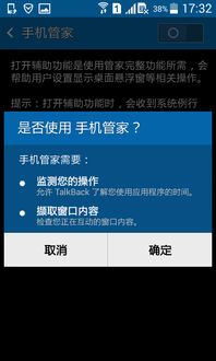 端口辅助和卡盟辅助区别,端口辅助与卡盟辅助：究竟有何不同？(图2)