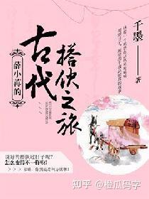 《外室之妻》 / 外室之妻小说,作品简介插图3