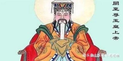 玉皇大帝叫什么名字一,玉皇大帝姓名是？-第4张图片