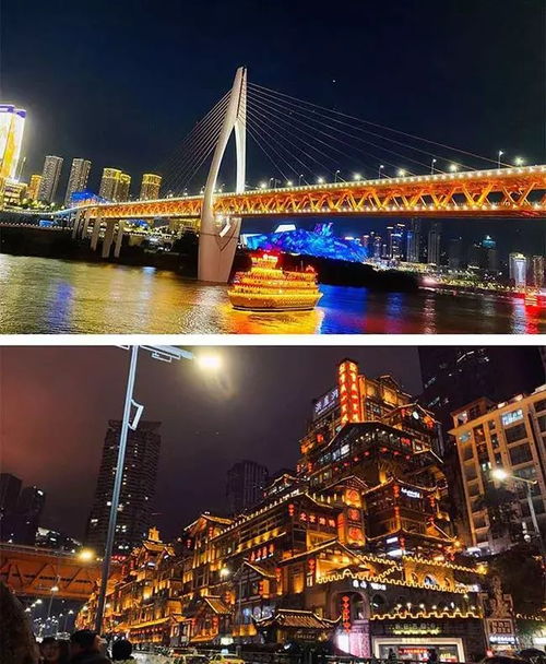 重庆旅游景点大全,重庆旅游必去十大景点