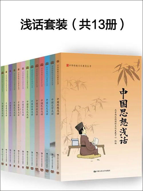 端午安康 这是一份粽子味儿的专属书单请收好