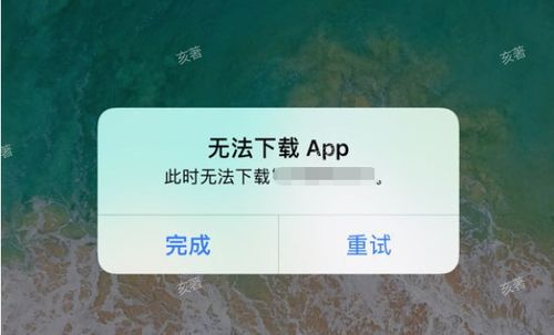 苹果App变灰了 无法下载了怎么办