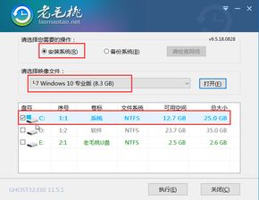 笔记本u盘怎么重装win10系统