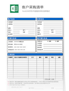 接待方案模板清单(接待方案及流程)