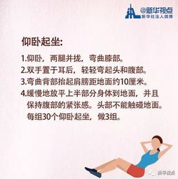 这些是在家也能做的 有氧运动 