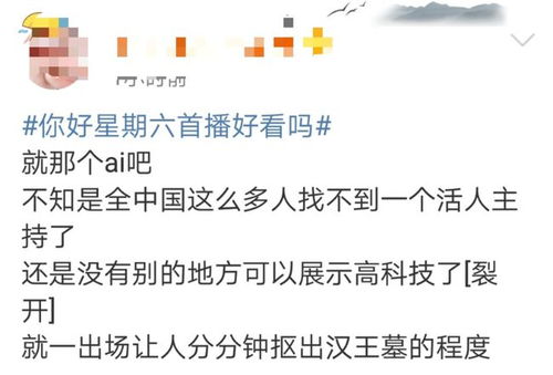 什么叫两极分化，两极分化可以用来形容什么.