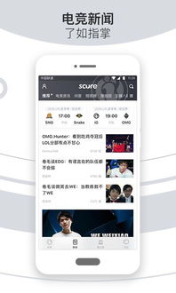  富邦俱乐部app,富邦俱乐部APP——您的篮球生活新伙伴 天富平台