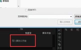 premiere操作小问题怎么给视频上下加遮幅啊 