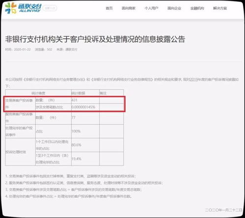 p网交易量大吗,soft亲爹是什么梗 p网交易量大吗,soft亲爹是什么梗 词条