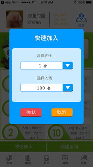 出售游戏平台有哪些app(手游交易平台app哪个好)