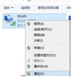 电脑win10自带的wifi热点打不开