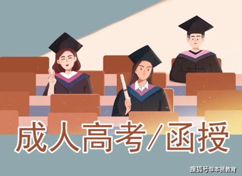 云南函授一年有几次报名 是什么时候报名