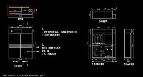 双开门衣柜尺寸三视图下载 9549673 