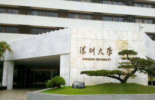 深圳大学自考一个月,深圳大学自考学习周期及特点是什么？