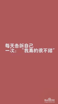 怎么使自己自信一点 