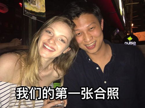 陕西托哥娶英国女孩为妻,发现英国人会陪你东山再起,君临天下