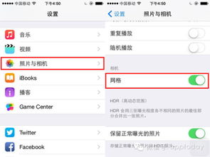 iphone6plus相机构图线怎么调 