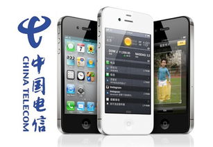 电信版的iphone4s关于炒股的内置信息是什么？