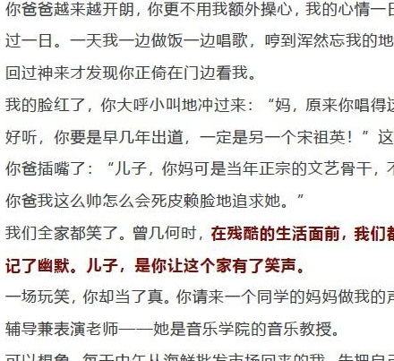 孩子励志感恩的书信;如何回复孩子的感恩信？