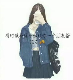 这才是最真实的处女座