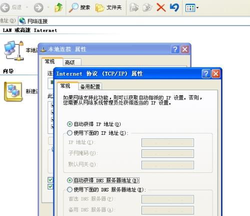 有网但是连接不上,为什么我的网络连接不能正常使用? 有网但是连接不上,为什么我的网络连接不能正常使用? NTF