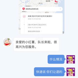 怎么如何处理，有没有客服电话。