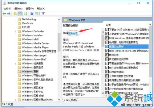 win10自检过程中如何停止