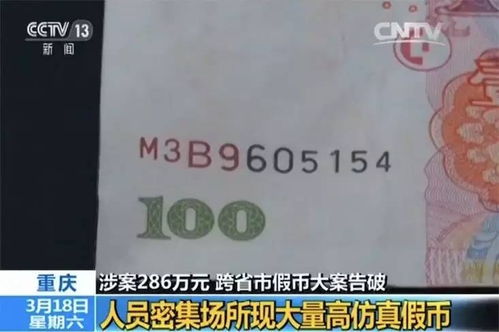 p网暂停2个月提币,Porhub停止提现2个月引发担忧 p网暂停2个月提币,Porhub停止提现2个月引发担忧 快讯