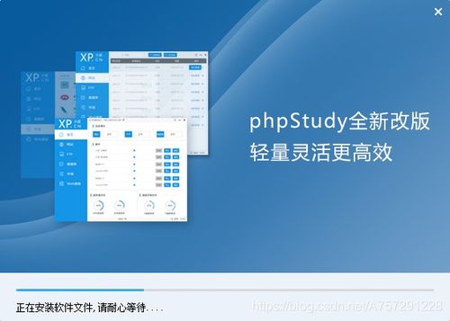 用php做一个简单的网页,用php做一个简单网站