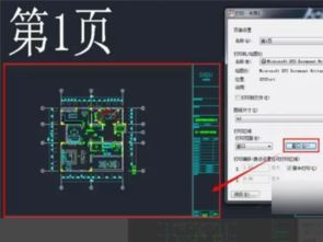 CAD模型空间与布局里图层如何实现分别显示的 