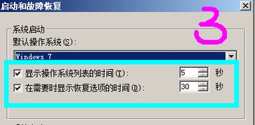 windows7游戏下载